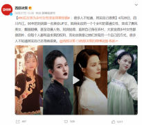 90后女孩为乡村女性变妆效果惊艳，INTO YOU呼吁“美不应受限”