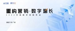 云徙开展”沪”航行动 多项举措助力企业数字化转型