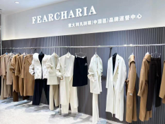 FEARCHARIA秋冬新品发布会 新品焕新发布 演绎全新时尚法则！