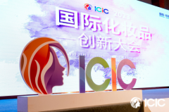 再创新高!花皙蔻牡丹抗老精华油荣获ICIC科技创新抗衰产品奖