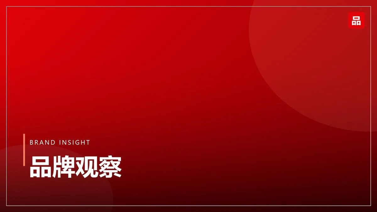 出海品牌影响力榜：区域差异明显