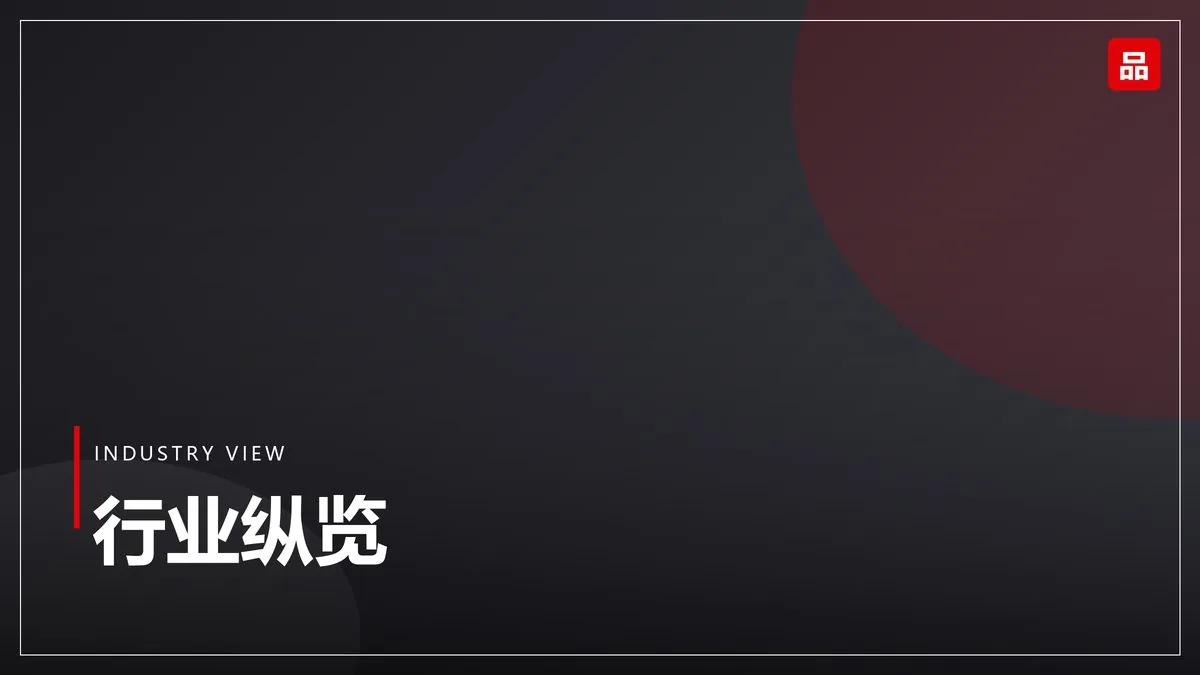 预制菜标准体系加快成型：头部企业率先表态