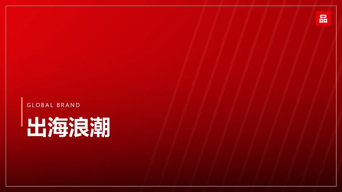 国际商标布局：先注册还是先用