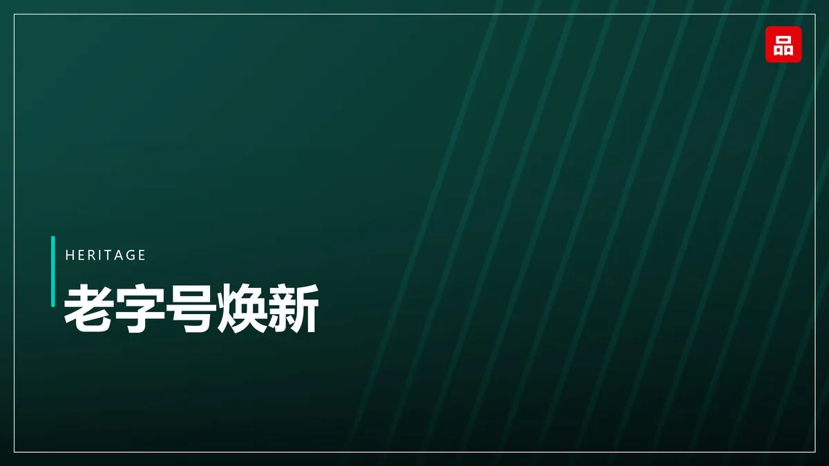 茶饮出海进入深水区：本地化运营成关键