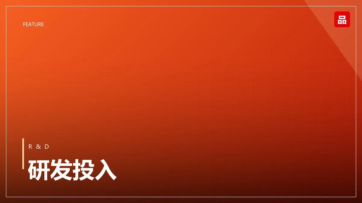 品牌营销的组织协同：三个常见断点